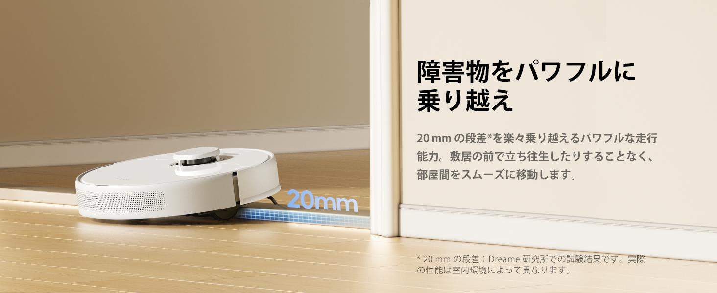 楽天市場】【セール限定価格】Dreame (ドリーミー) D9 Max Gen2