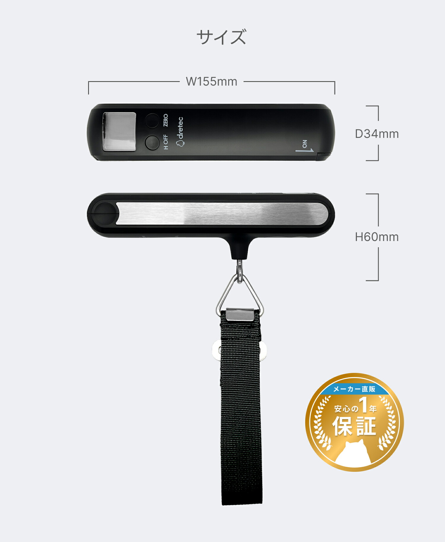 楽天市場】【公式】dretec ドリテック ラゲッジスケール 携帯ラゲッジ