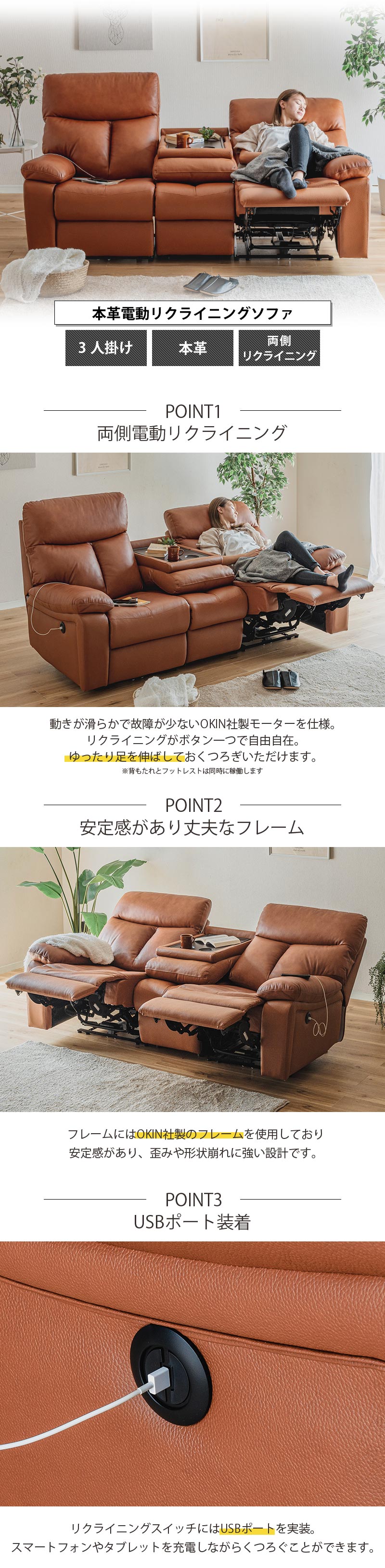 楽天市場】ソファ ソファー リクライニングソファ 3人掛け 電動