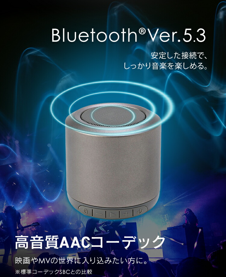 楽天市場】Bluetoothスピーカー グレー アイリスオーヤマスピーカー