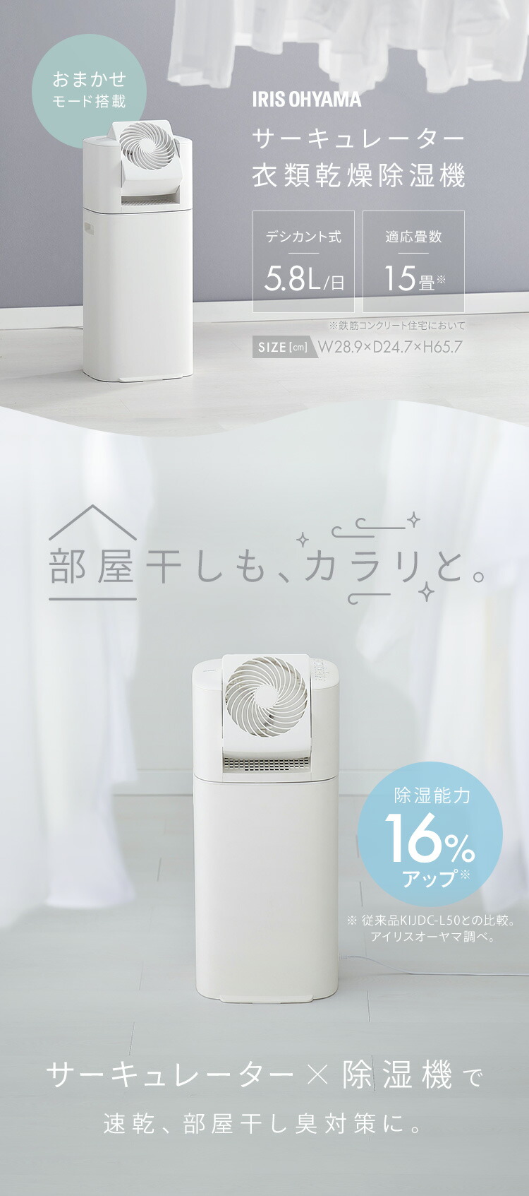 楽天市場】[400円OFFクーポン/くらしにプラス] 除湿機