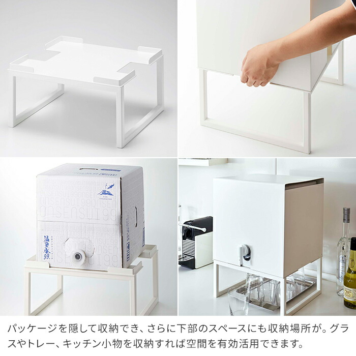 インテリアショップe-goods / バッグインボックススタンド タワー ホワイト