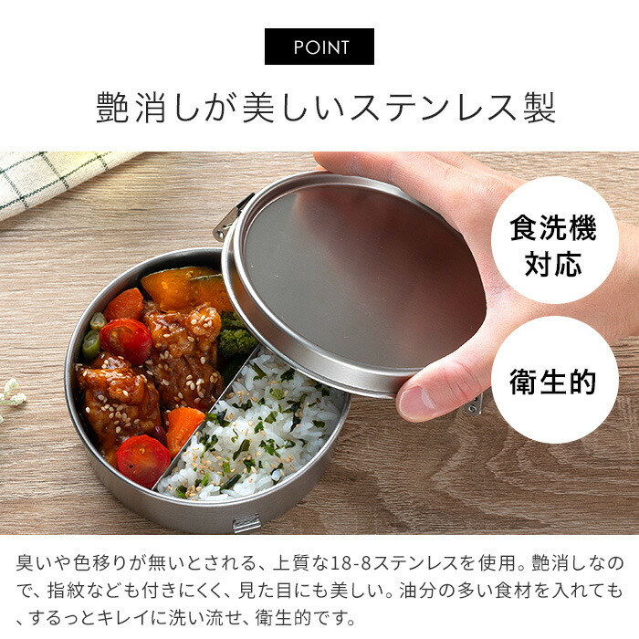 楽天市場】弁当箱 女子 大人 【特典付き】 工房アイザワ 丸型ランチ