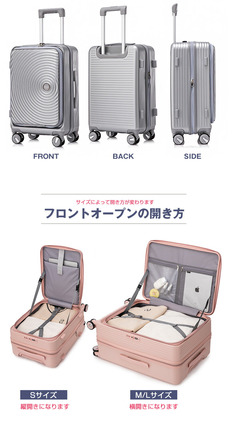楽天市場】スーツケース フロントオープン キャリーケース 拡張 S
