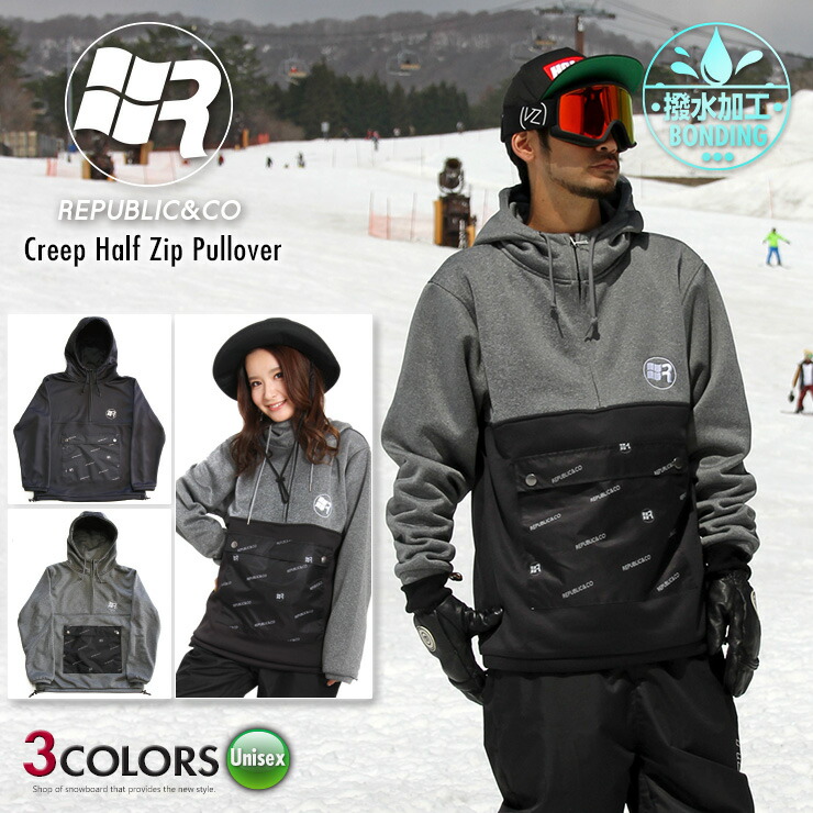 REPUBLIC リパブリック CREEP HALF ZIP PULLOVER プルオーバー 18-19