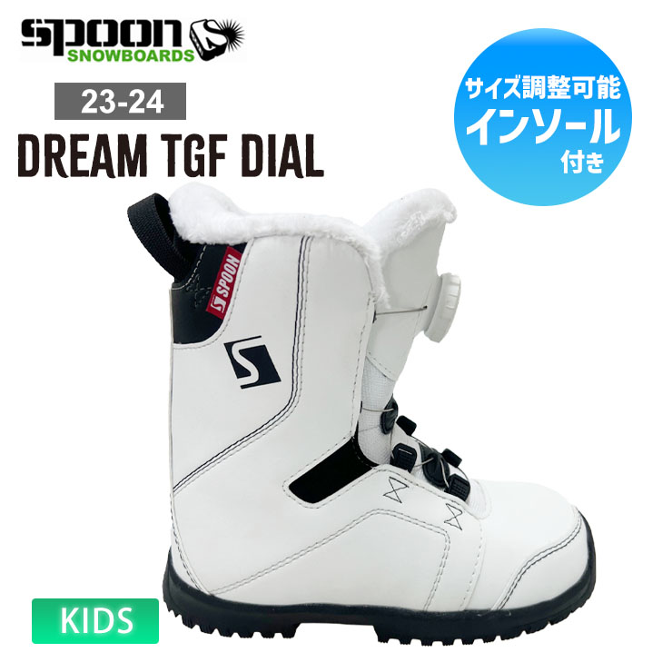 23-24 2024 SPOON スプーン DREAM キッズ ブーツ ジュニア 子供