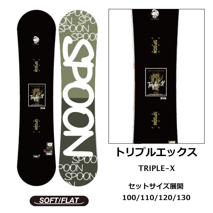 キッズ スノーボード2点セット】SALOMON GRAIL/GRACE スノーボード