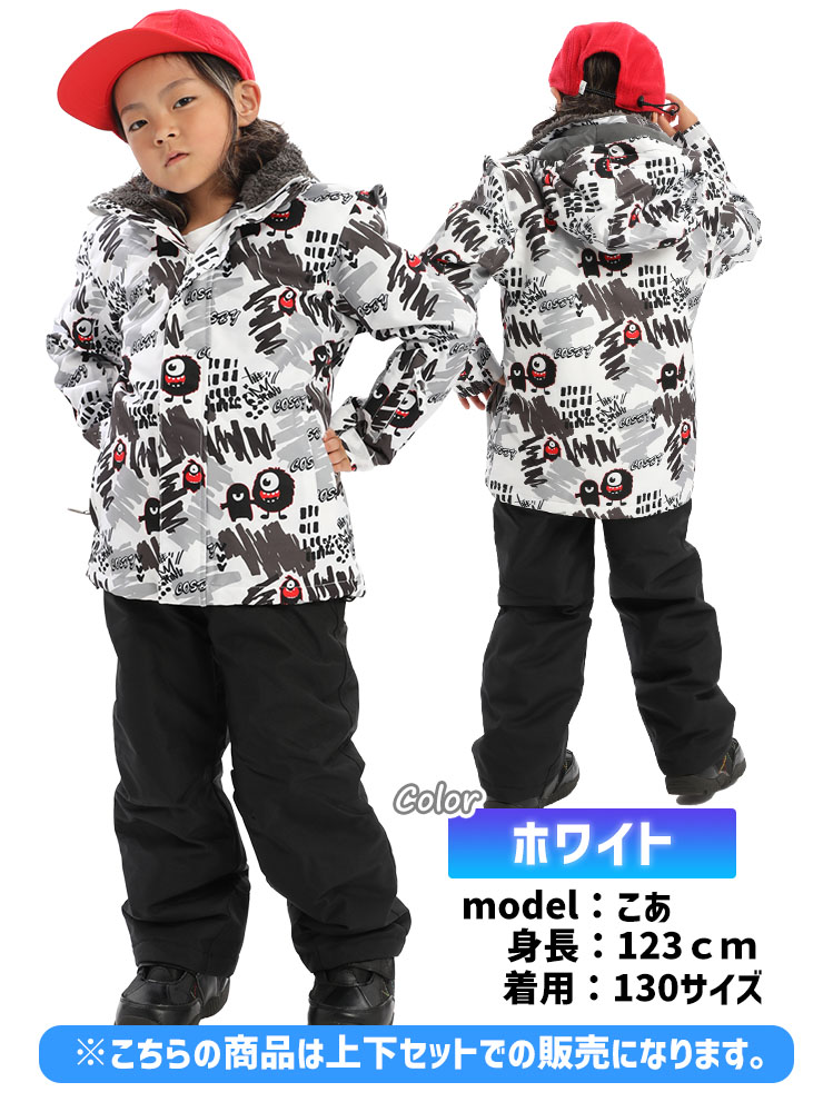 COSBY／コスビー CSB-3267 ボーイズスキースーツ | JSBCスノータウン