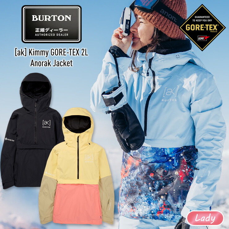 23-24 BURTON バートン ak Kimmy GORE-TEX 2L Anorak Jacket