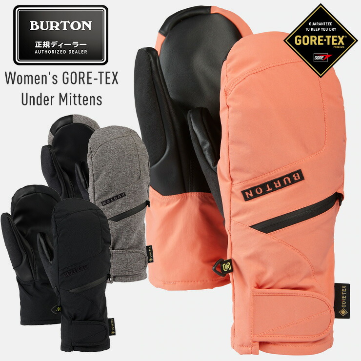 ポイントUP祭!!】24-25 BURTON バートン Women's GORE-TEX UNDER