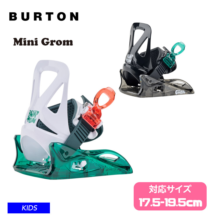 BURTON／バートン Kids' Mini Grom Binding | JSBCスノータウン