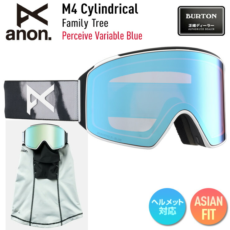 2025 anon アノン スノーボード ゴーグル M4 Cylindrical Low Bridge
