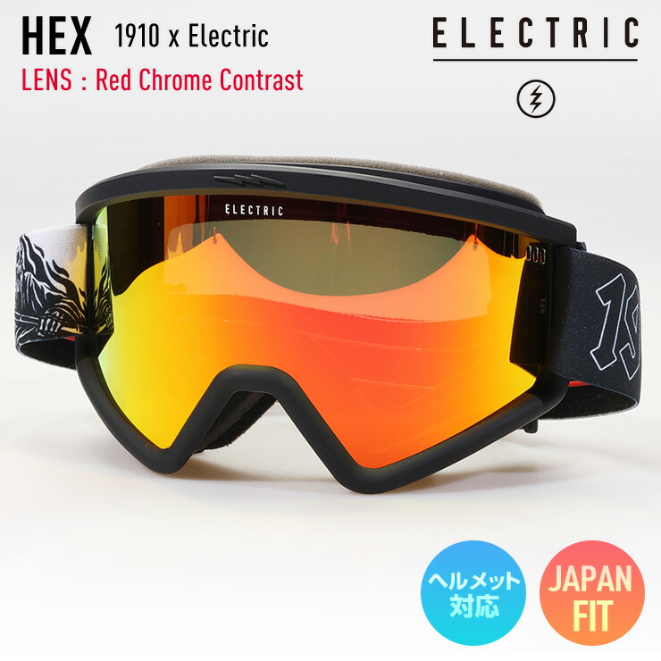 2025 ELECTRIC エレクトリック HEX ヘックス スノーボード ゴーグル