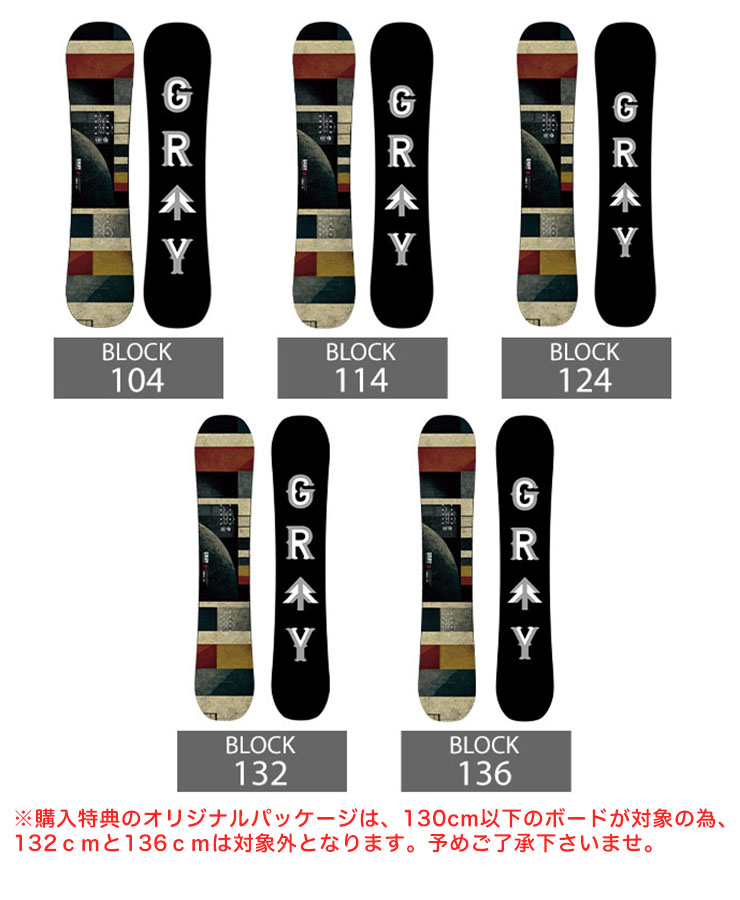 GRAY／グレイ キッズ 板 CUB-X カブエックス 2025 | JSBCスノータウン