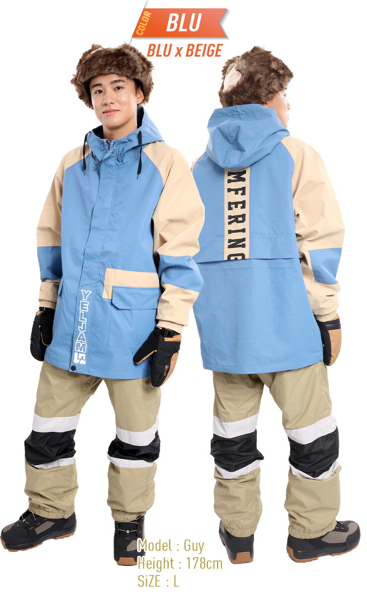 ポイントUP祭!!】スノーボードウェア 上下セット YELJAM イエロー