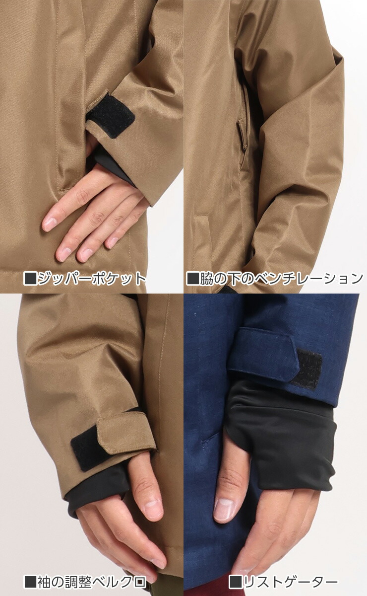 ポイントUP祭!!】スノーボードウェア 上下セット JOYRIDE ジョイライド