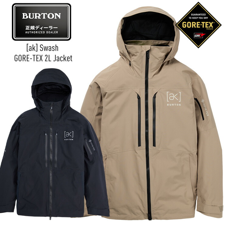 2025 BURTON バートン ak Swash GORE-TEX 2L Jacket スウォッシュ