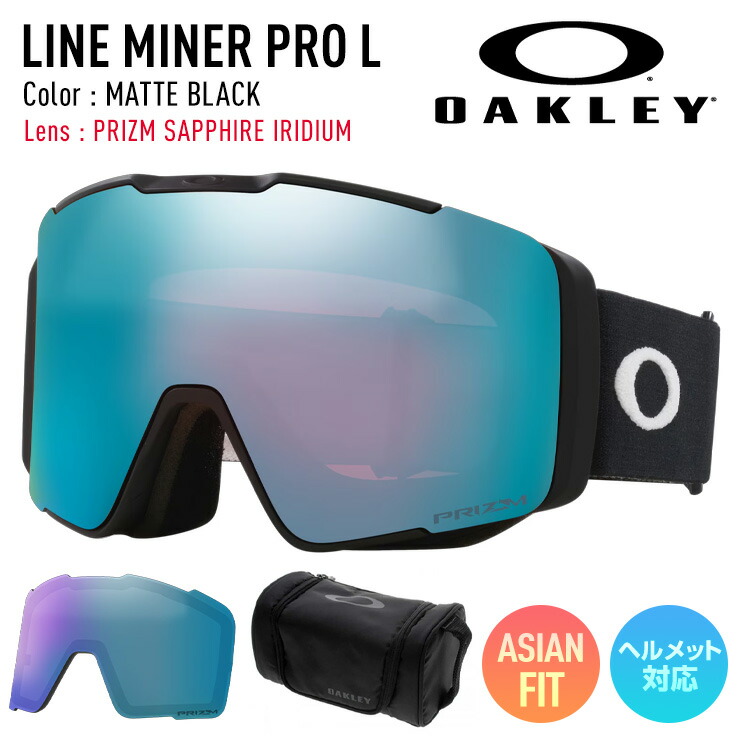ポイントUP祭!!】2026 OAKLEY オークリー スノーボード スキー