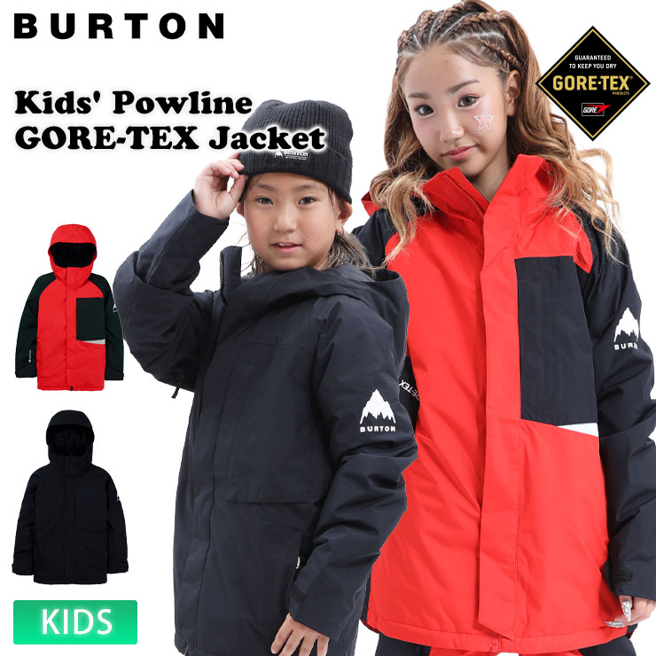 BURTON／バートン Kids' Powline GORE-TEX 2L Jacket | JSBCスノータウン