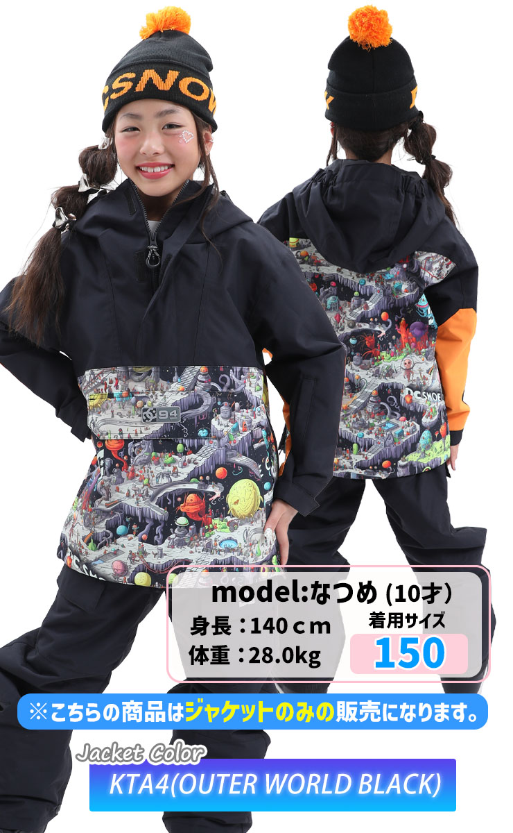 DC／ディーシー DC-43 YOUTH ANORAK | JSBCスノータウン