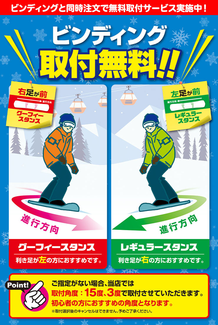 SPOON スプーン キッズ スノーボード 板 キャンバー 軽量 90 100 110