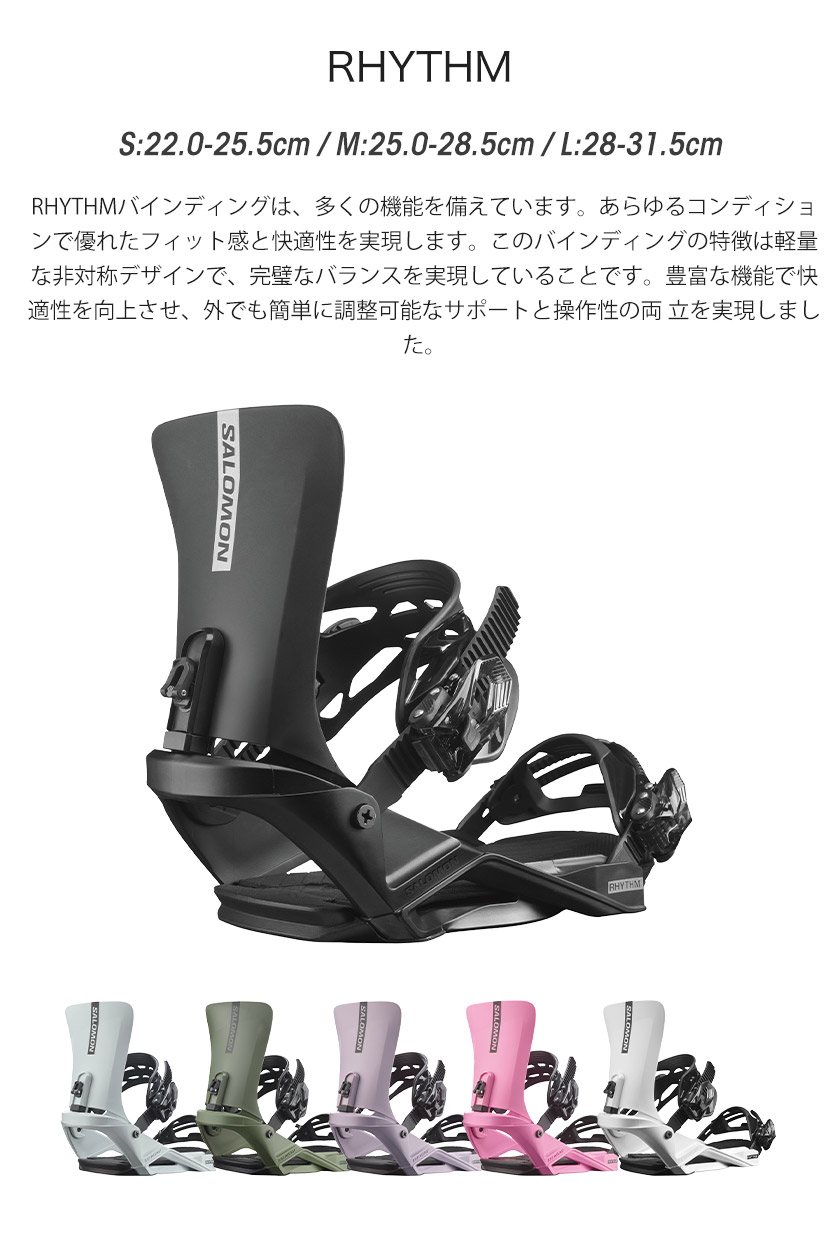 取付無料 SALOMON サロモン KICKBACK キックバック スノーボード
