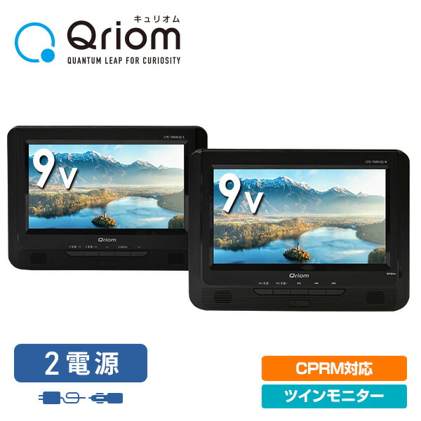 楽天市場】ポータブルDVDプレーヤー ヘッドレストモニター