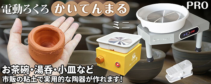 楽天市場】わたあめメーカー わたがしアメイジング用 【 交換用 回転皿