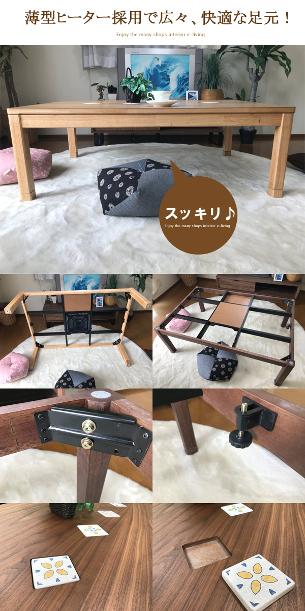 楽天市場】在庫処分タイル こたつ テーブル コタツ 長方形 幅120cm