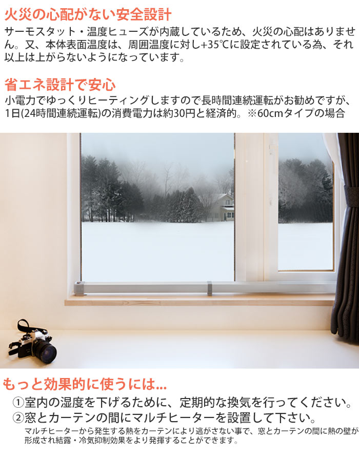 楽天市場】＼New／《NGK》マルチヒーター 150cm 窓下ヒーター 窓際