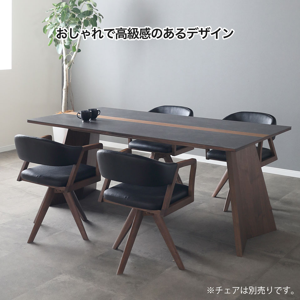 楽天市場】セラミック ダイニングテーブル 幅180cm ウルバノ URBANO