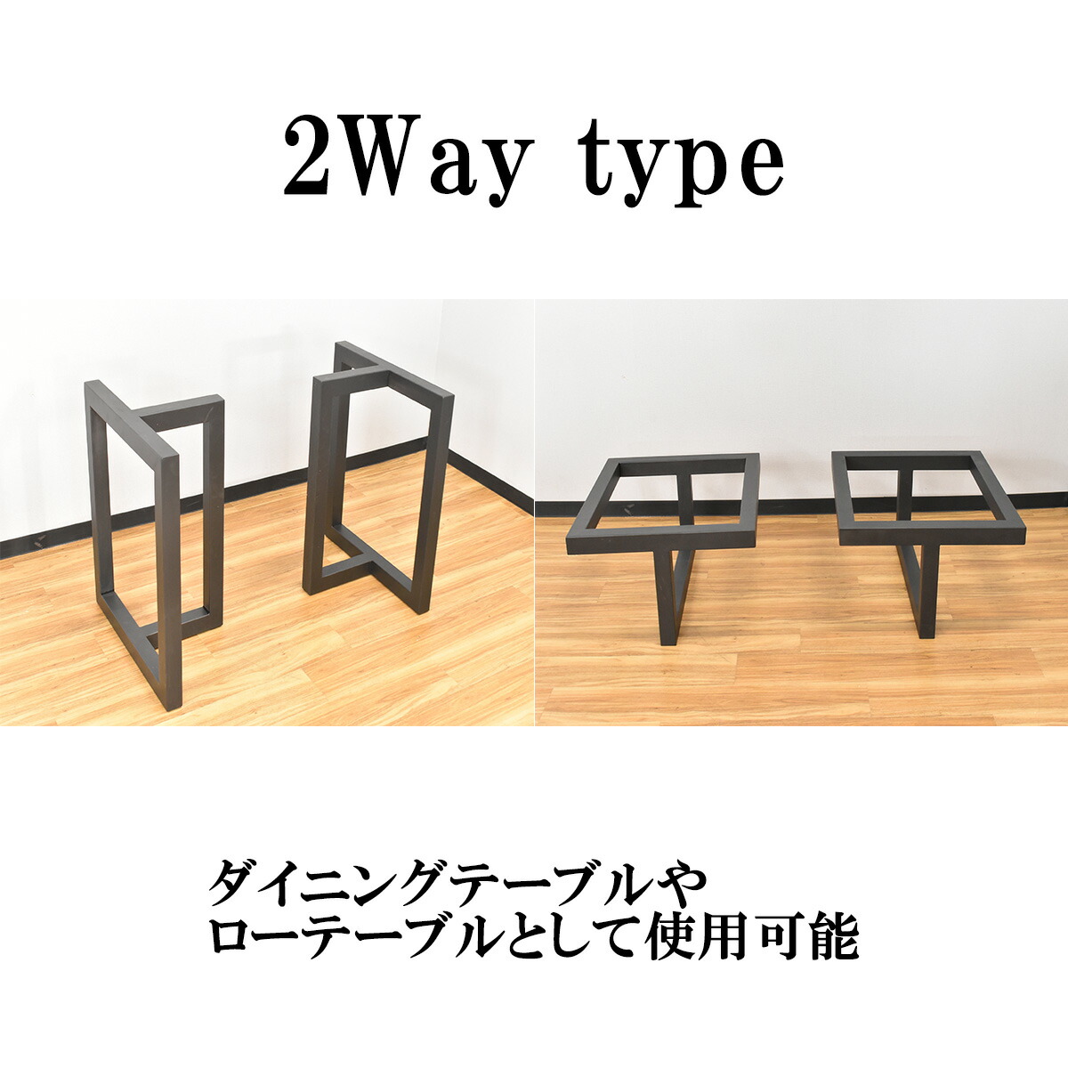 楽天市場】ダイニングテーブル用脚 高耐荷重 テーブル天板用 一枚板用