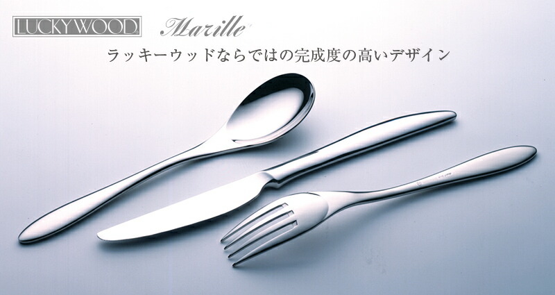 楽天市場】カトラリーセット ナイフ フォーク スプーン 2人用 10pc