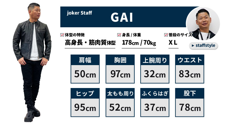 楽天市場】セットアップ メンズ 春 カジュアル テーラードジャケット