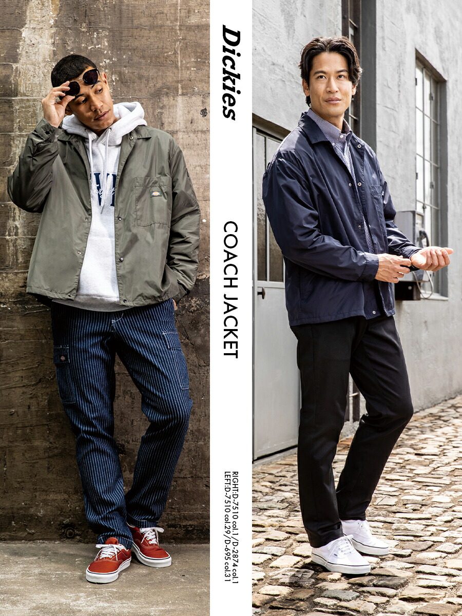 楽天市場】Dickies ディッキーズ コーチジャケット D-7510 『XS〜3XL