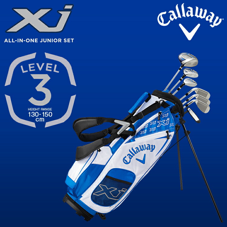 楽天市場】Callaway キャロウェイ 日本正規品 オールインワン ジュニア