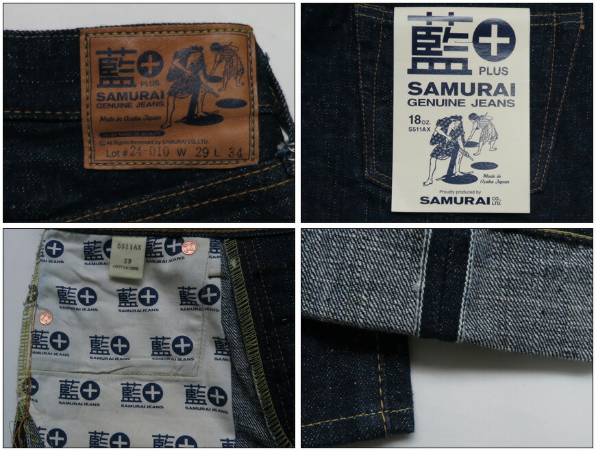 楽天市場】サムライジーンズ SAMURAI JEANS ジーンズ S511AX 新・511
