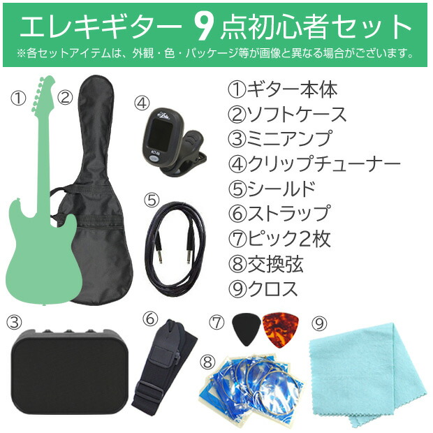 楽天市場】【レフトハンド】 エレキギター 初心者 入門 セット 左利き