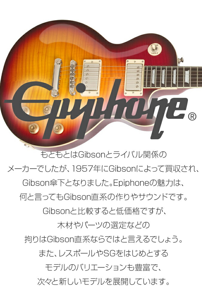 楽天市場】Epiphone エピフォン Les Paul Melody Maker E1 EB エボニー