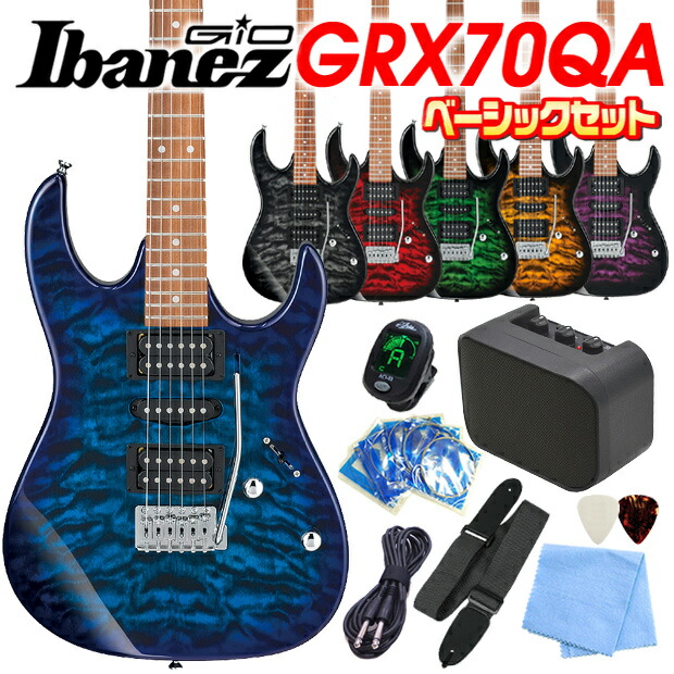 楽天市場】エレキギター 初心者セット Gio Ibanez アイバニーズ