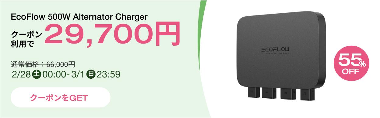 楽天市場】【クーポン利用で162,800円☆2/28~特別セール】EcoFlow
