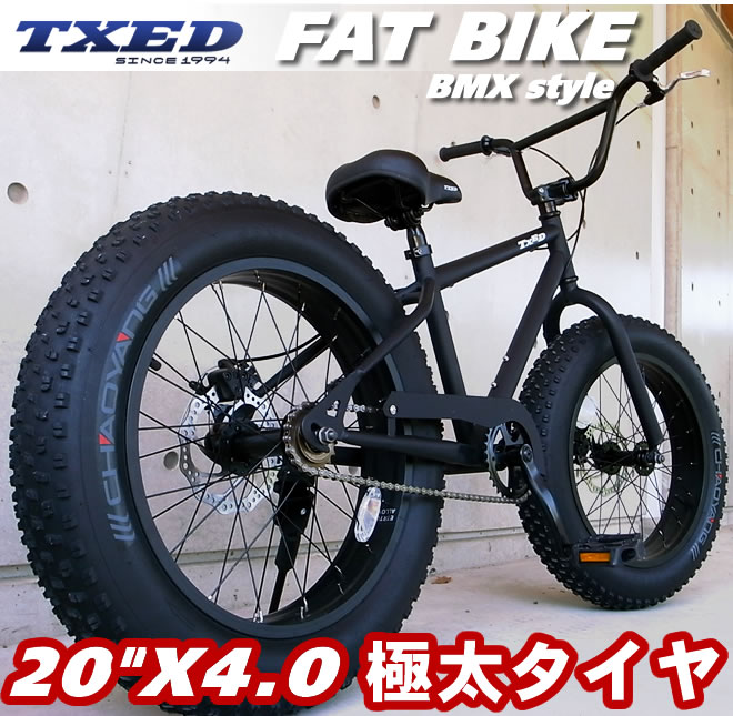 楽天市場】ファットバイク ビーチクルーザー 自転車 20インチ FATBIKE