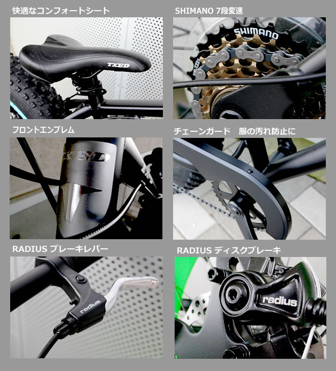 楽天市場】ファットバイク ビーチクルーザー 自転車 26インチ FATBIKE