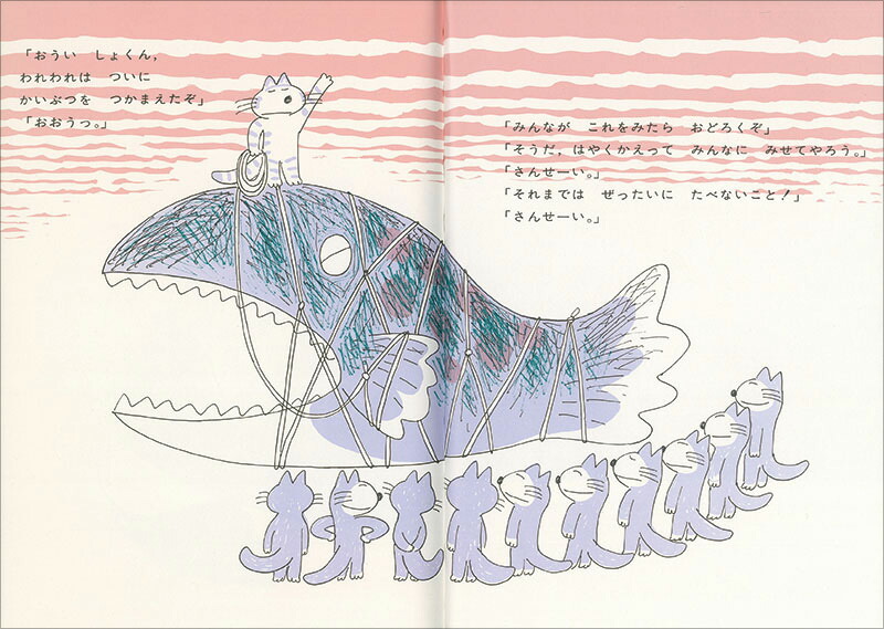 楽天市場】即日発送 【送料込】 ベストセラー 絵本 セット 11ぴきの