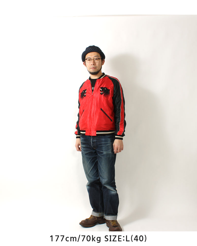 テーラー東洋(TAILOR TOYO) リバーシブルスカジャン BLACK TIGER×GOLD