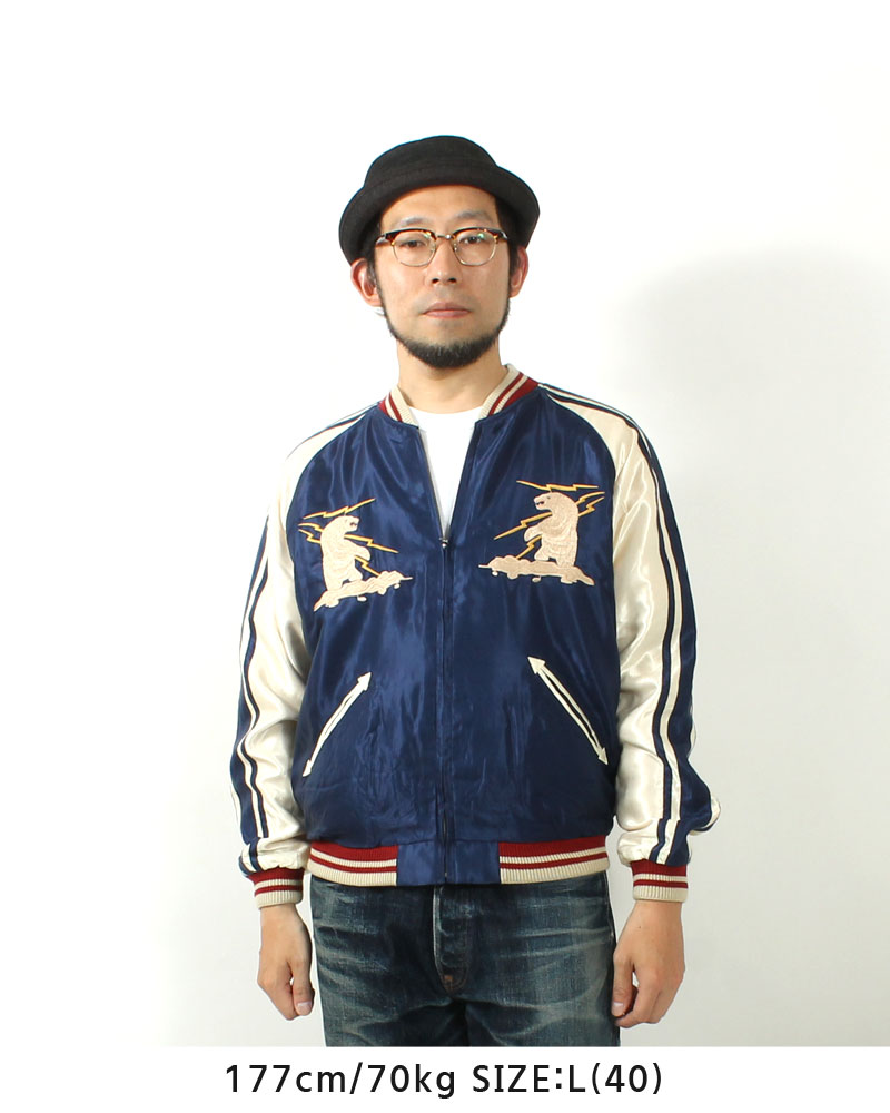 テーラー東洋(TAILOR TOYO) 刺繍リバーシブルスカジャン ALASKAN EAGLE