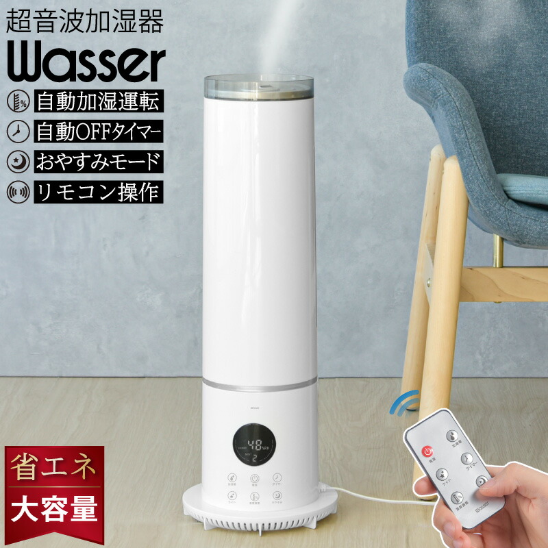 楽天市場】【クーポンで10%OFF】加湿器 超音波式 大容量 6L タワー型