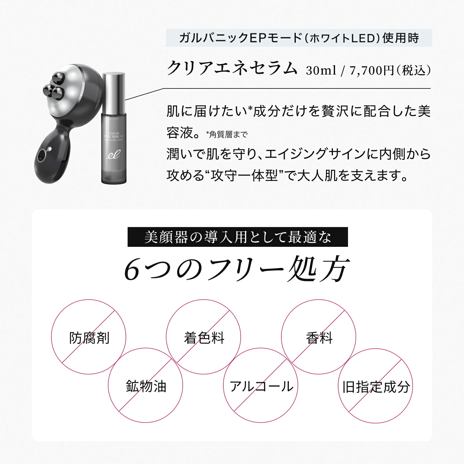 楽天市場】【エレクトロン公式】エネジェル 80g │ エネボール専用