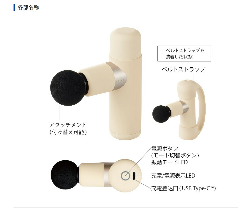 リフレッシュガン♪ コンパクトリフレッシュガン | 株式会社マクロス