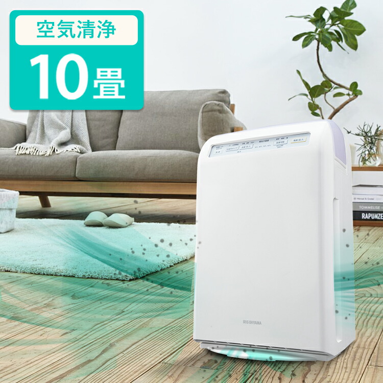 楽天市場】＼花粉対策／【1台2役】空気清浄機 加湿器 コンパクト